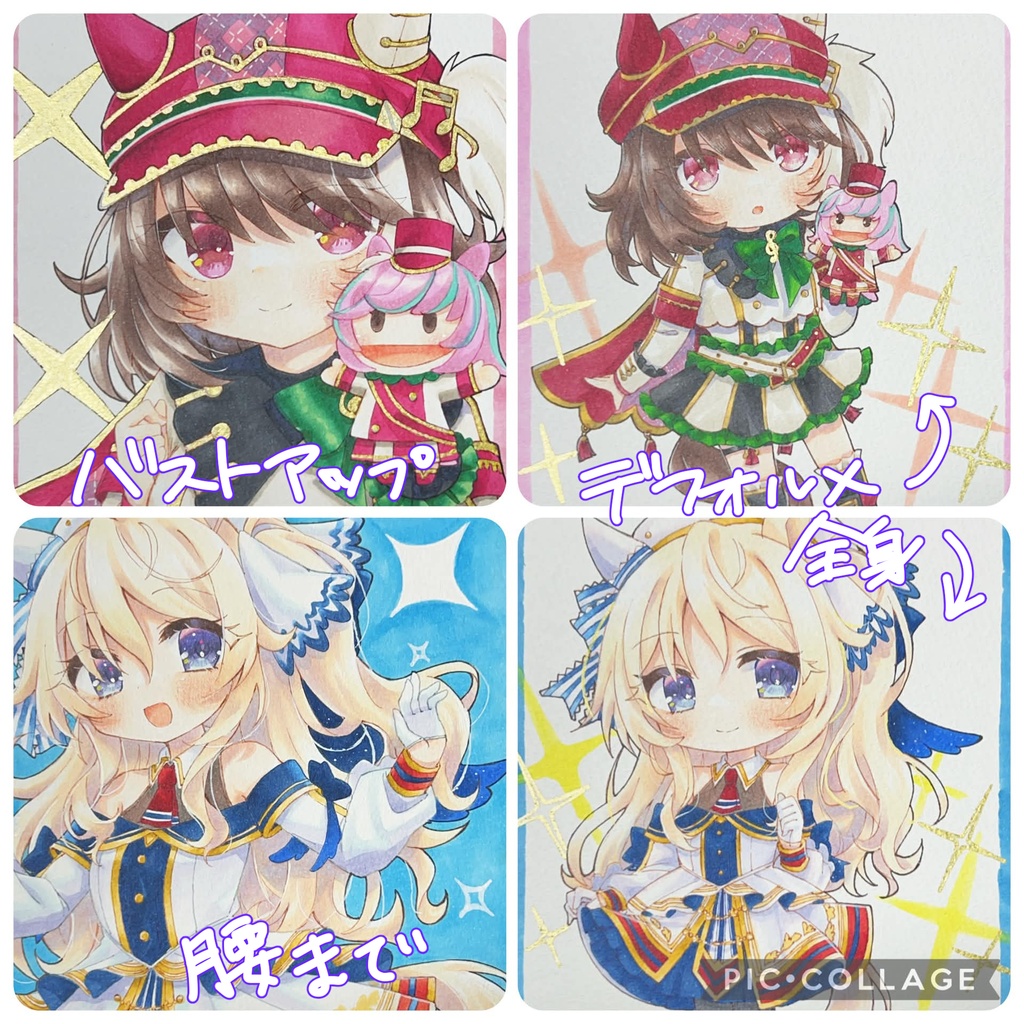 手描きイラスト オーダーページ 小色紙サイズ