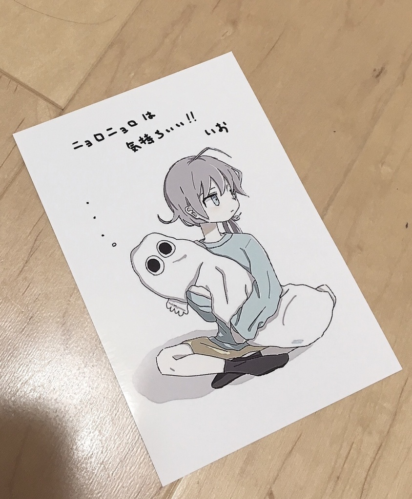 いおちゃん ブロマイド