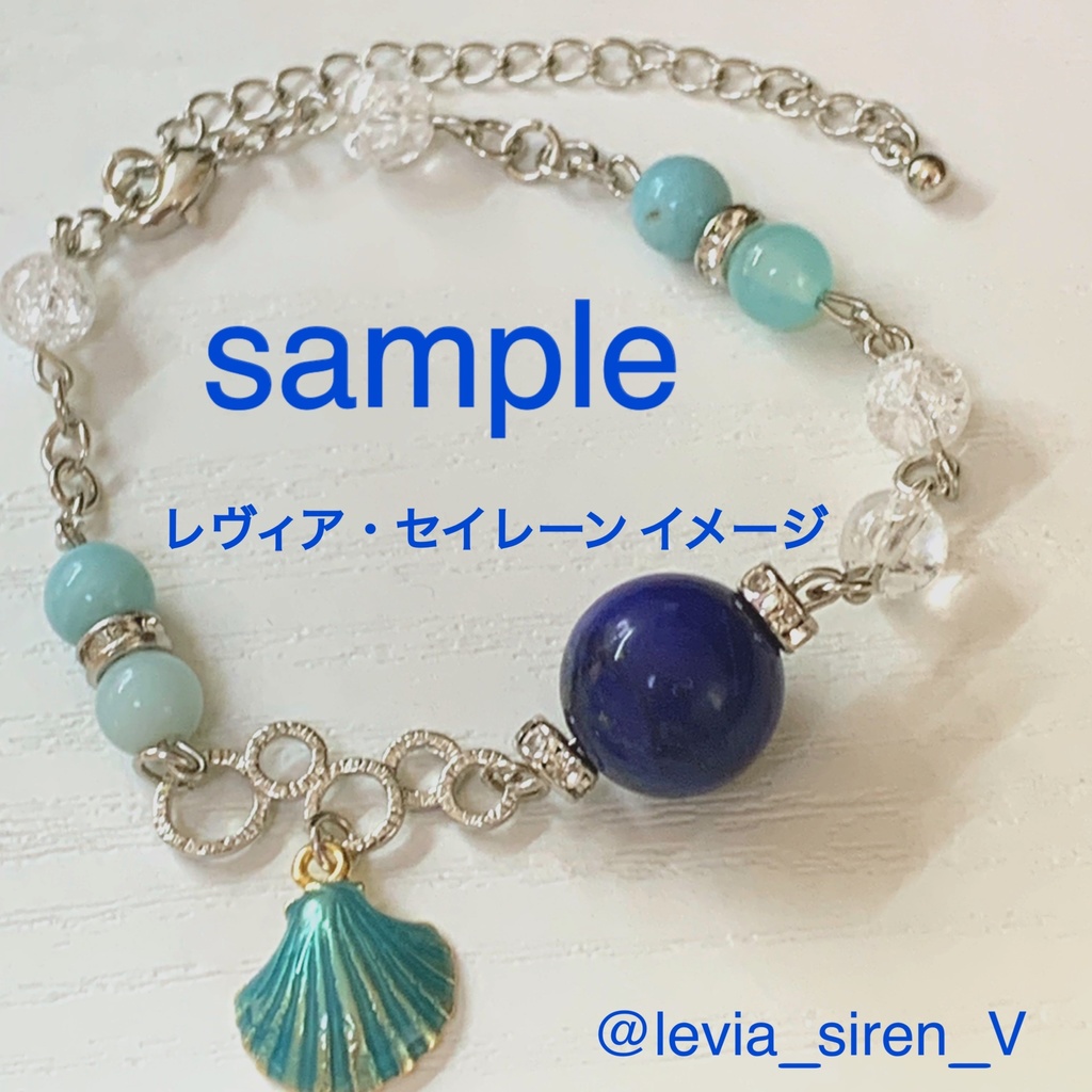 【在庫各3個限定】VIVID SYS/STARS +焔機パイロママ イメージ 3way ストラップ付きブレスレット