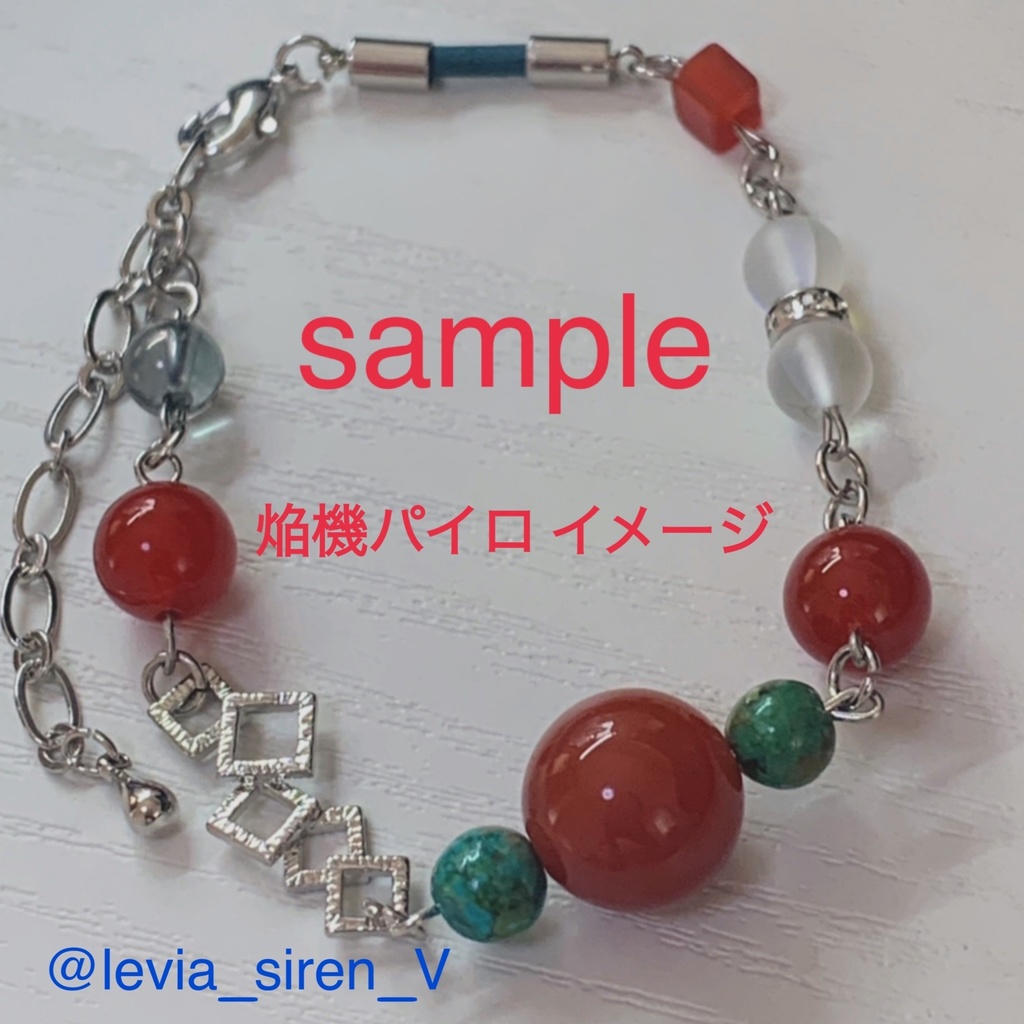 【在庫各３個限定】VIVID SYS/STARS ＋焔機パイロママ イメージ 3way ストラップ付きブレスレット