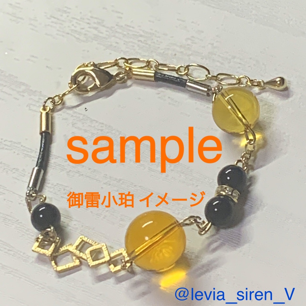 【在庫各3個限定】VIVID SYS/STARS +焔機パイロママ イメージ 3way ストラップ付きブレスレット