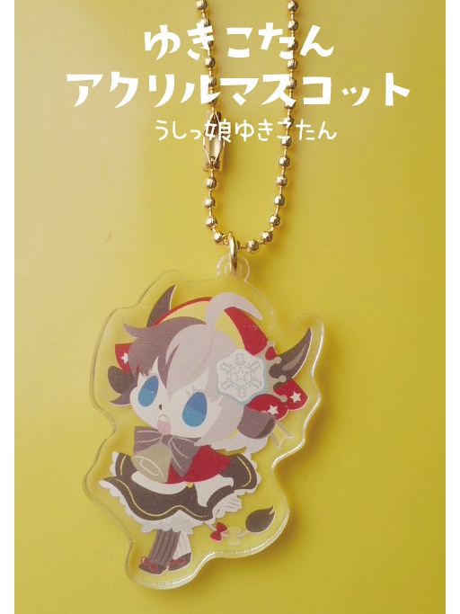 アクリルマスコット個別