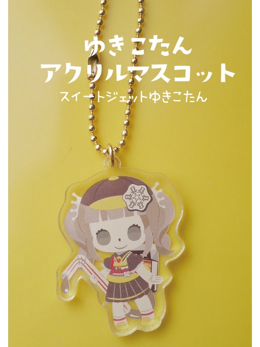 アクリルマスコット個別