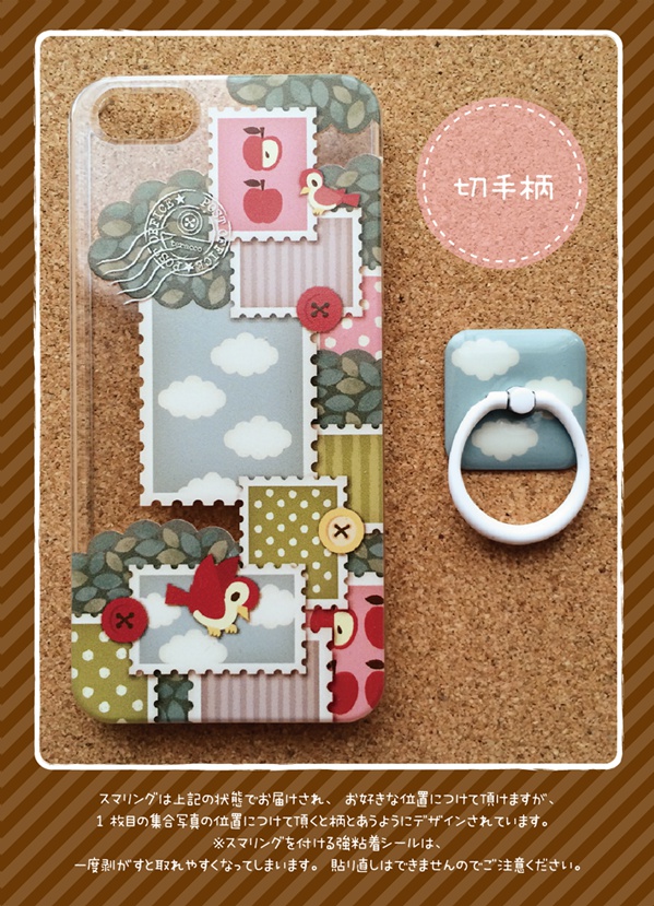 iphone5ケース+スマリング