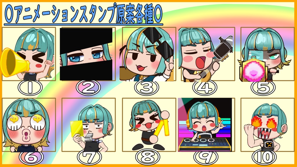 twitchスタンプ、配信OP/EDアニメーション依頼