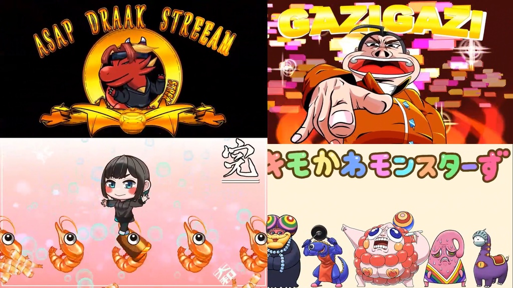 twitchスタンプ、配信OP/EDアニメーション依頼