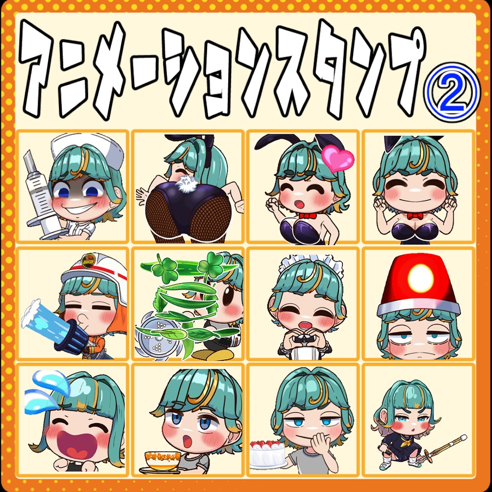 twitchスタンプ、配信OP/EDアニメーション依頼