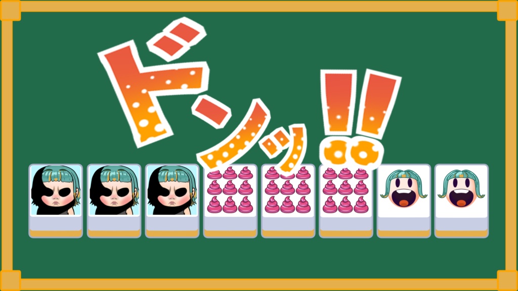 ギャンブルトランジション各種