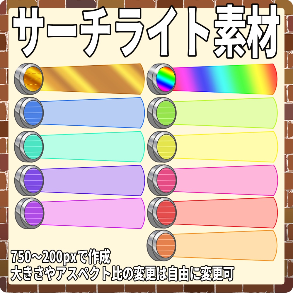 配信背景・通知一式セット【レンガ調】