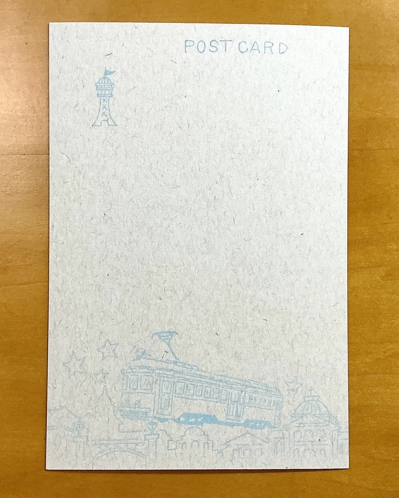 ポストカード ゆかいな世界シリーズ 路面電車