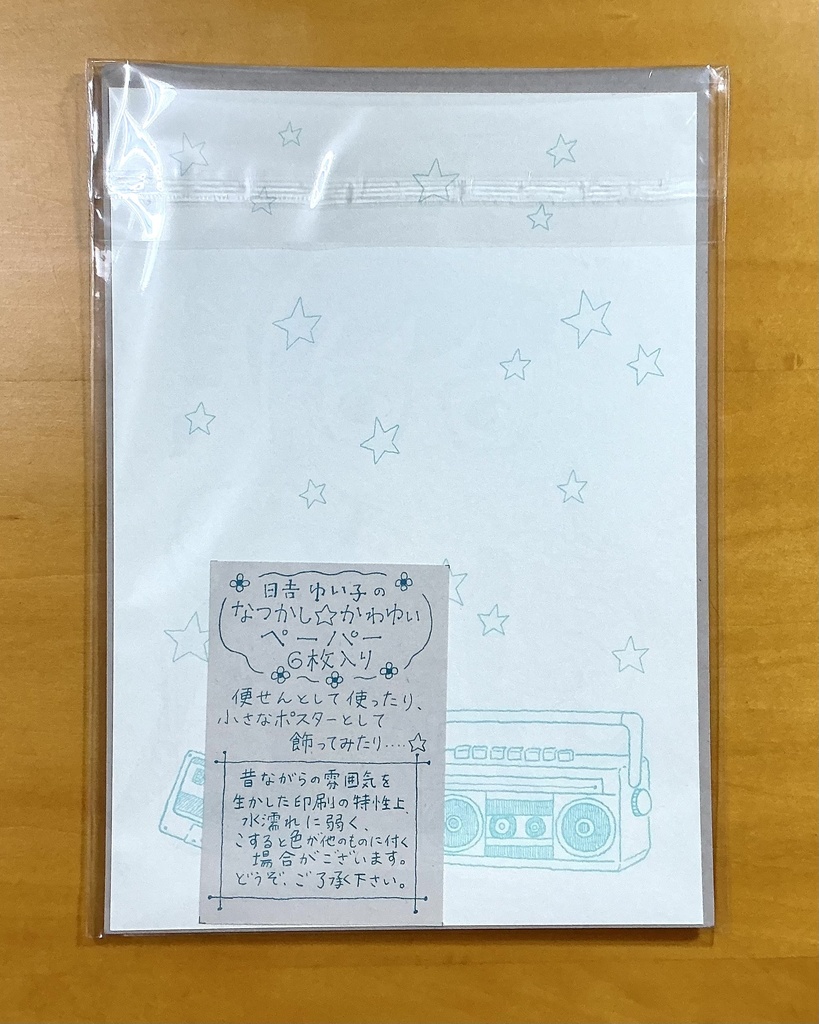 なつかし☆かわゆいペーパー ラジカセ(6枚入り)