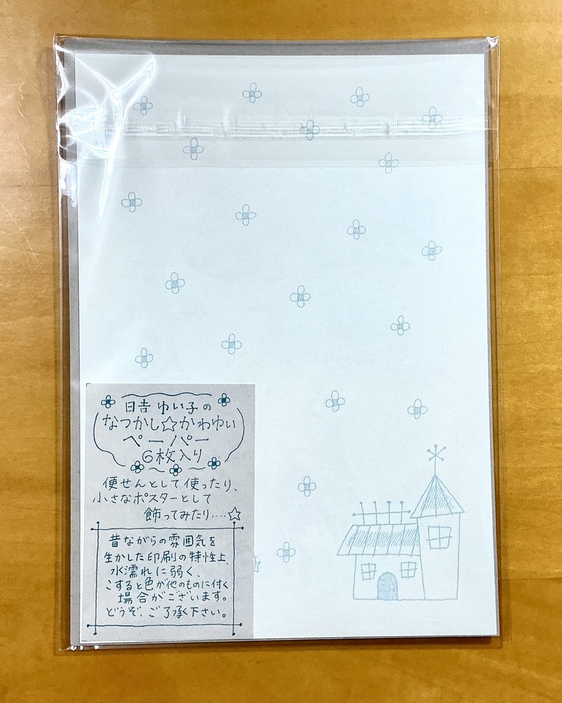 なつかし☆かわゆいペーパー カメラ(6枚入り)