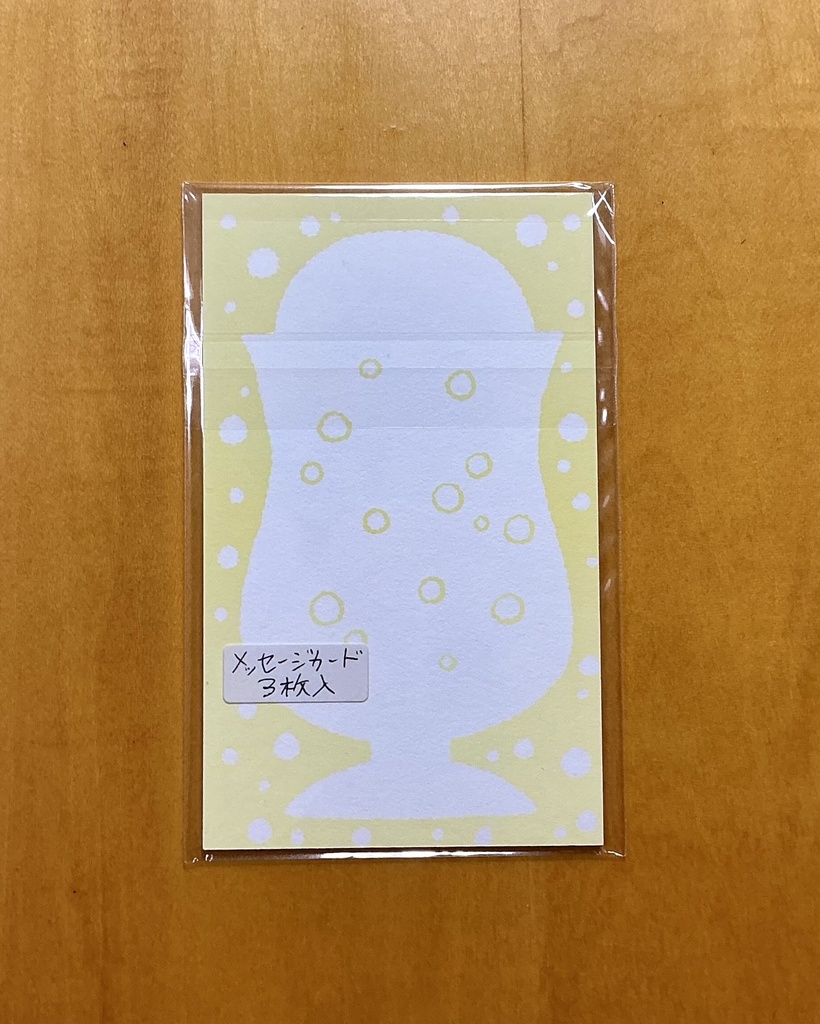 ミニメッセージカード クリームソーダ(3枚入り)