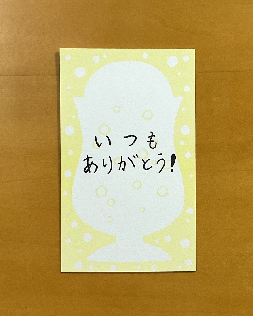 ミニメッセージカード クリームソーダ(3枚入り)