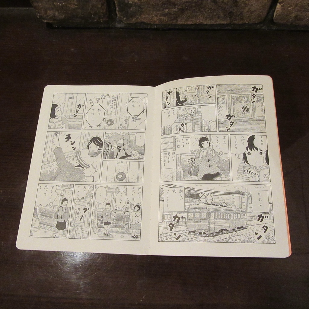 原画ミニカード付き!「琥珀色のルーチェ」