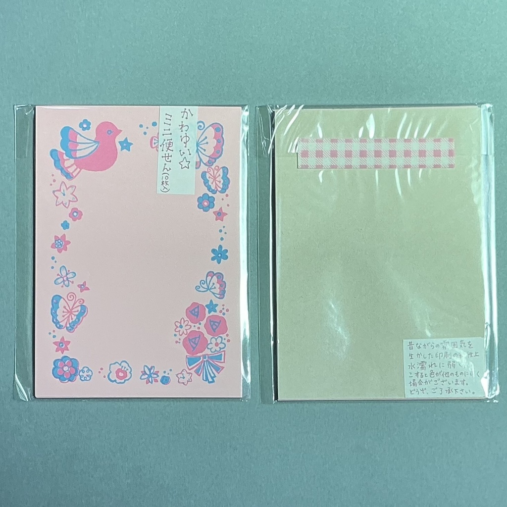 かわゆい⭐︎ミニ便せん(10枚入り)「春」「夏」の2点セット