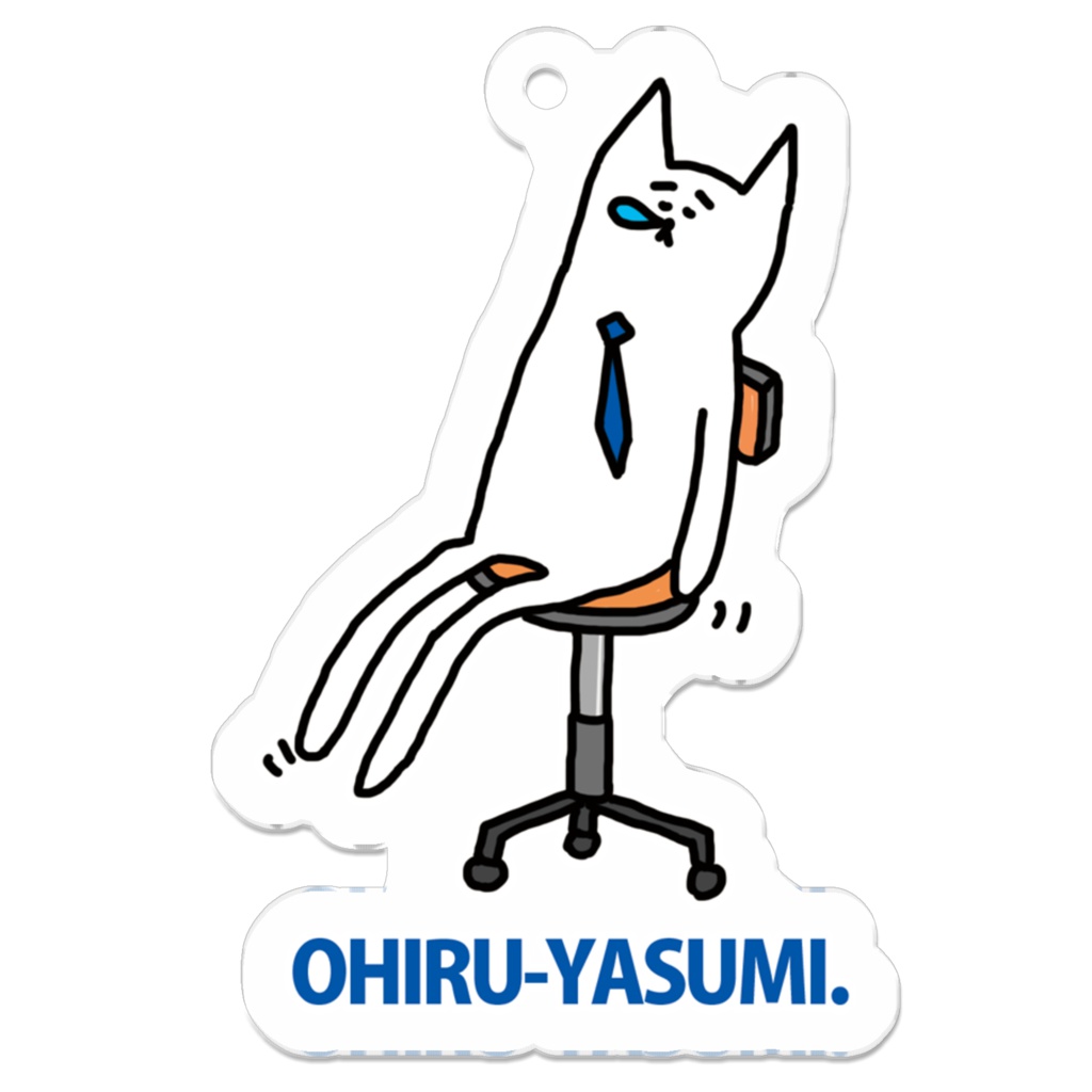 猫の手を貸す会社に就職したネコ〜お昼休み〜