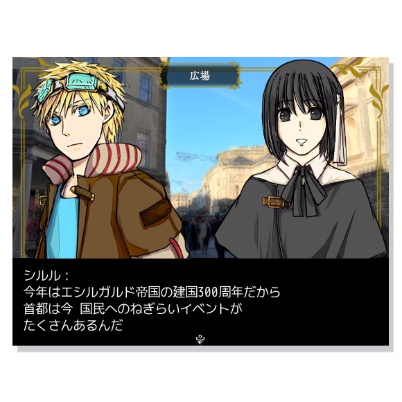 ヴァンレシムの魔物~THE GOLDEN APPLE~