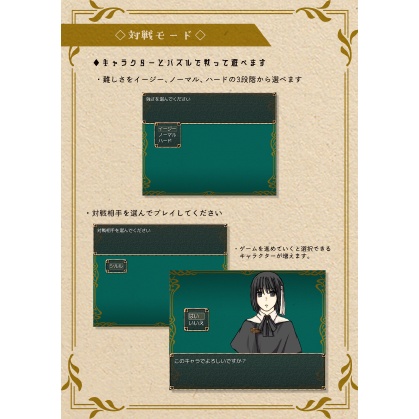 ヴァンレシムの魔物~THE GOLDEN APPLE~