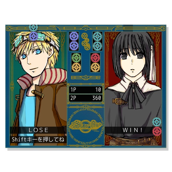 ヴァンレシムの魔物~THE GOLDEN APPLE~