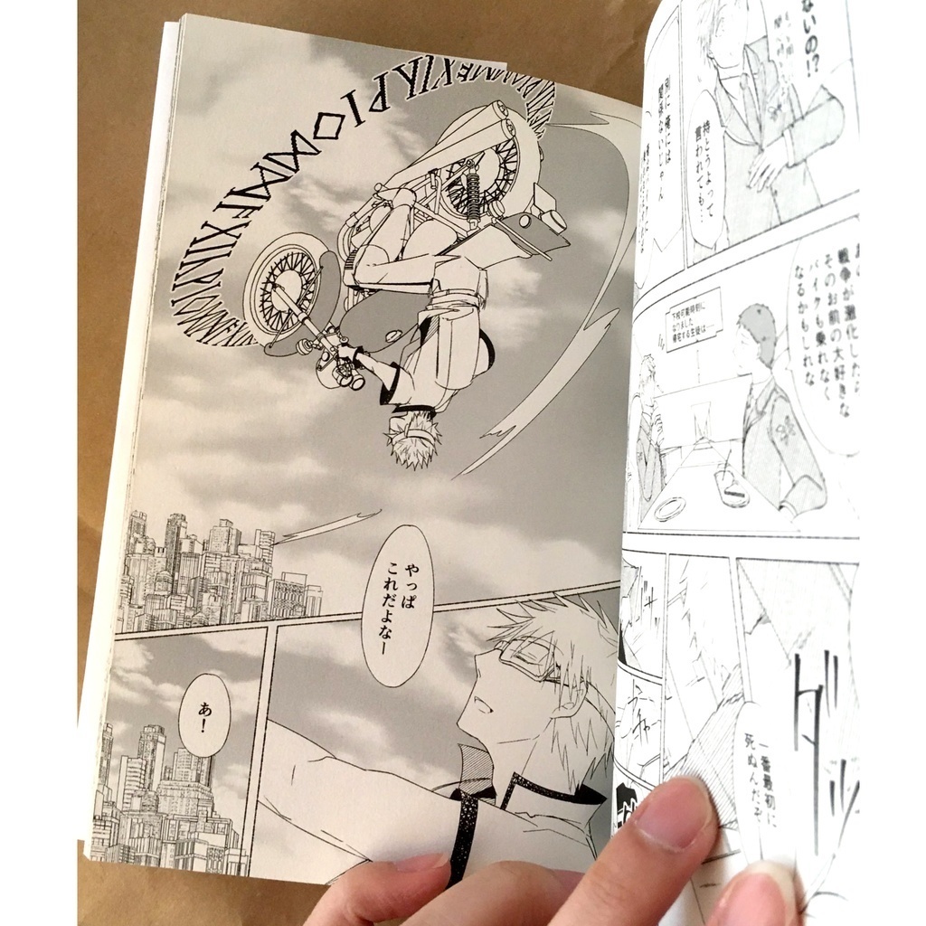 ヴァンレシムの魔物 1話お試し版