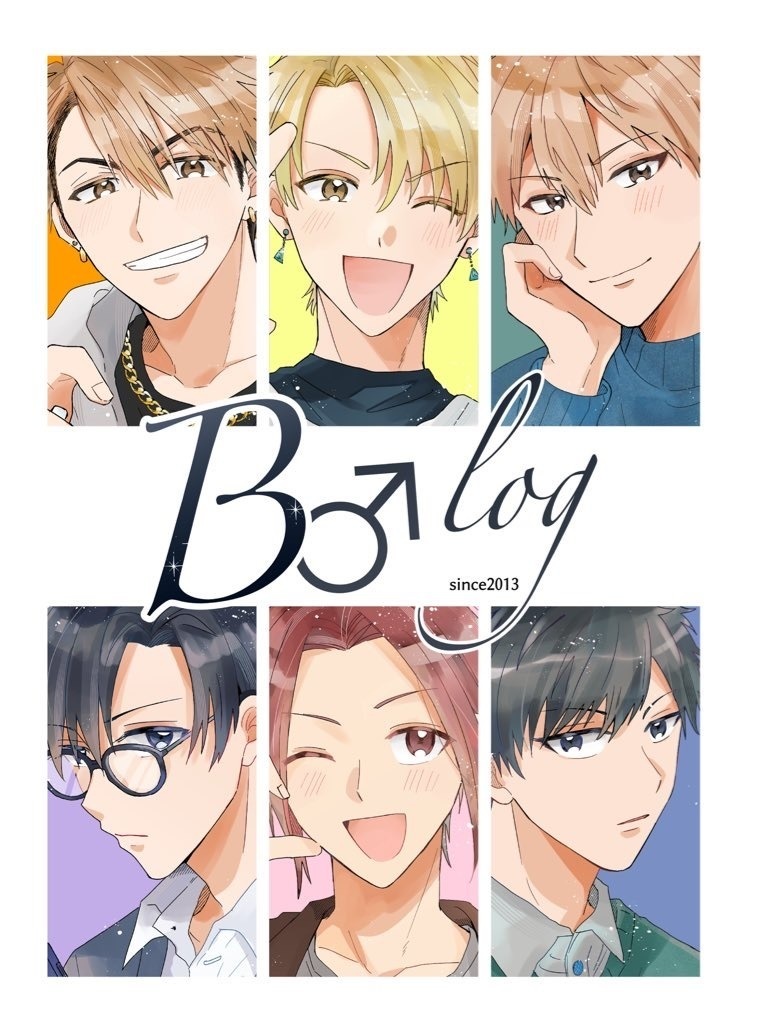 B♂log