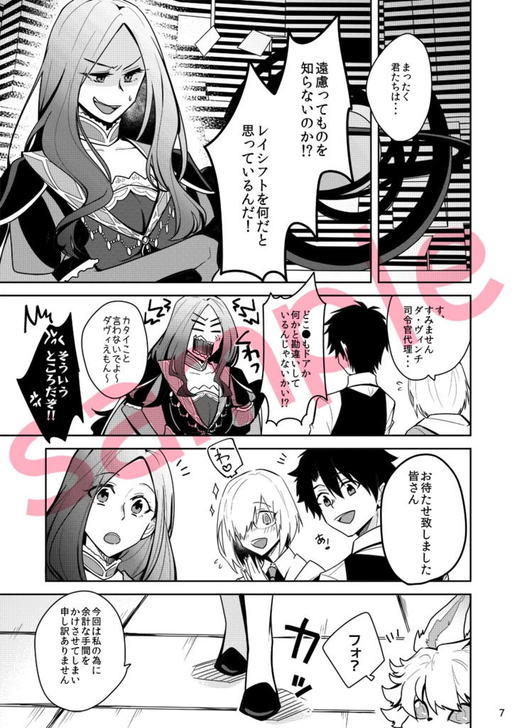 おみあいみごとたのみごと