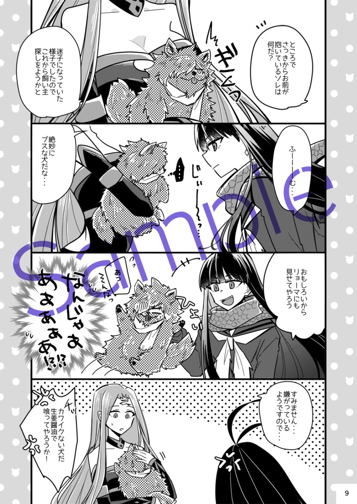 トラブルオーバークロック