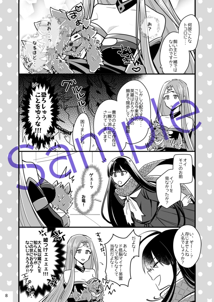 トラブルオーバークロック