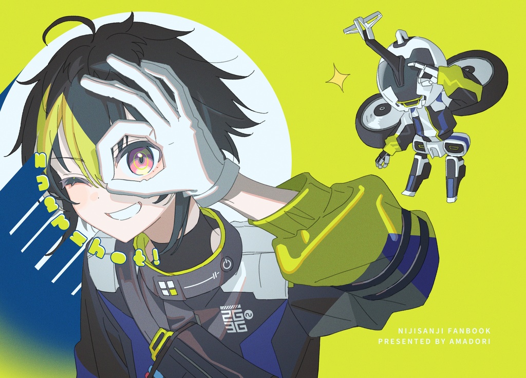 snapshot!