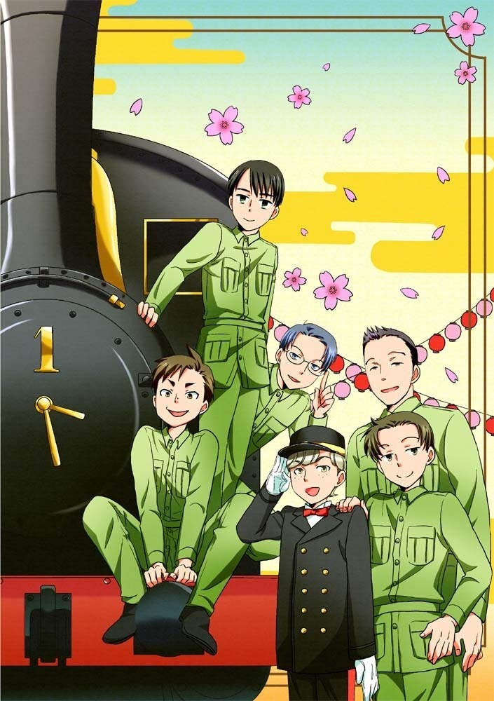 陸蒸気はじめました。増補版