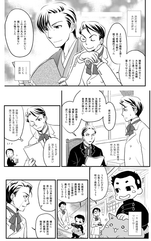 【DL版】栄一の部屋