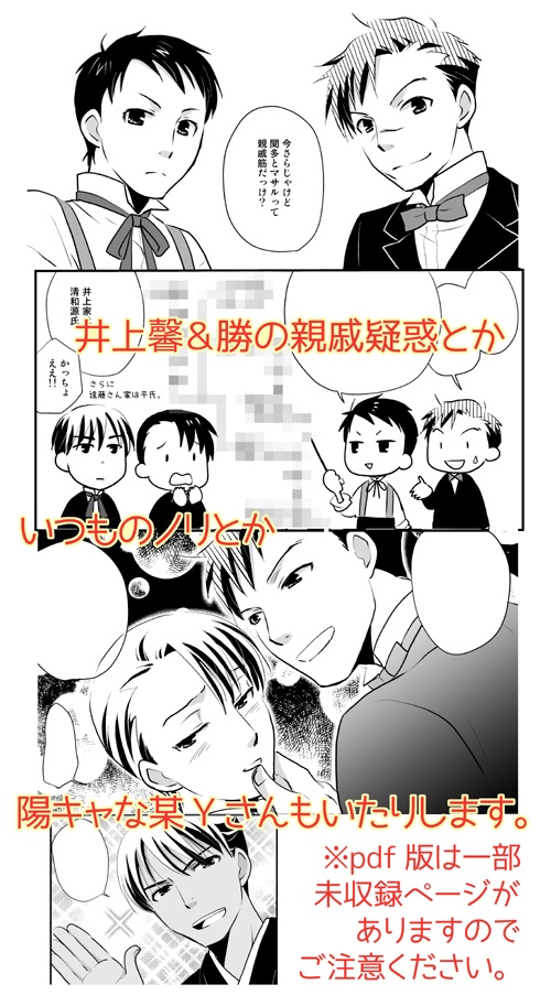 【DL版】Stand by Me