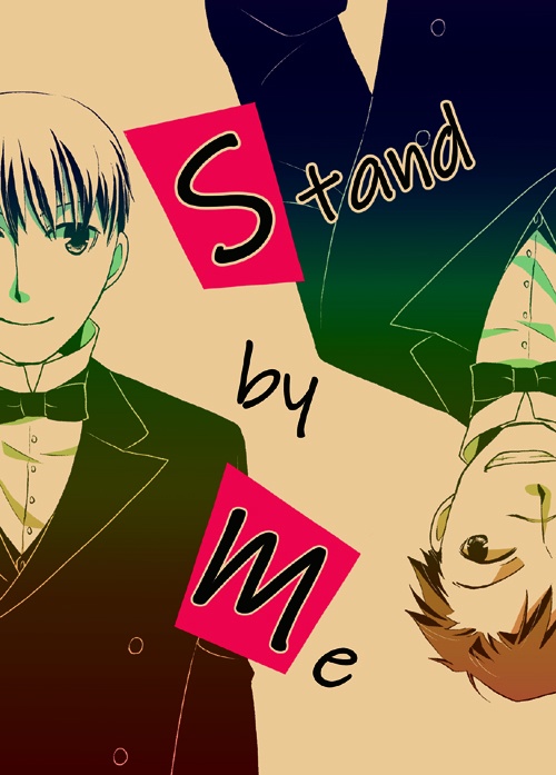【DL版】Stand by Me