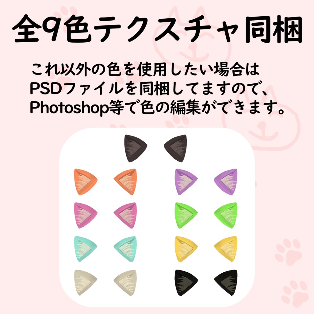 ゆらゆら揺れる-シンプルな猫耳