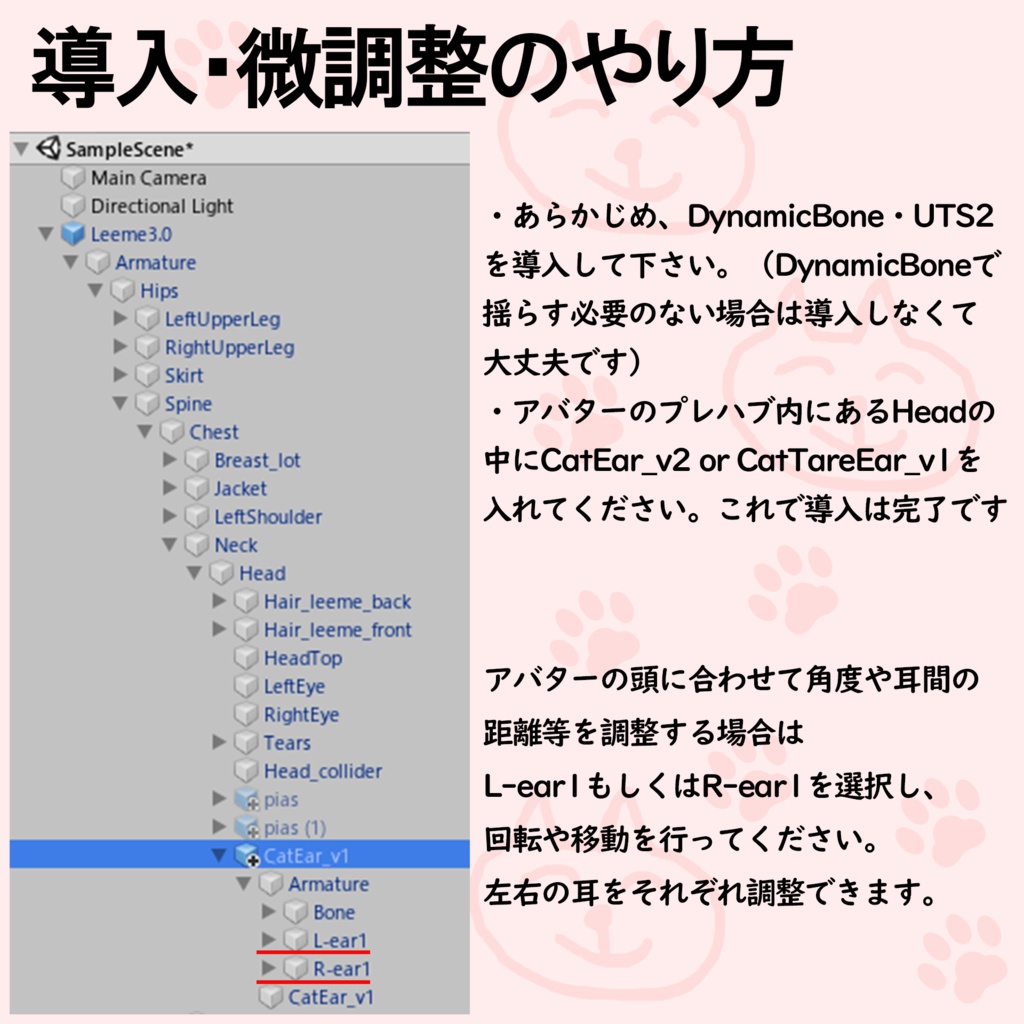 ゆらゆら揺れる-シンプルな猫耳