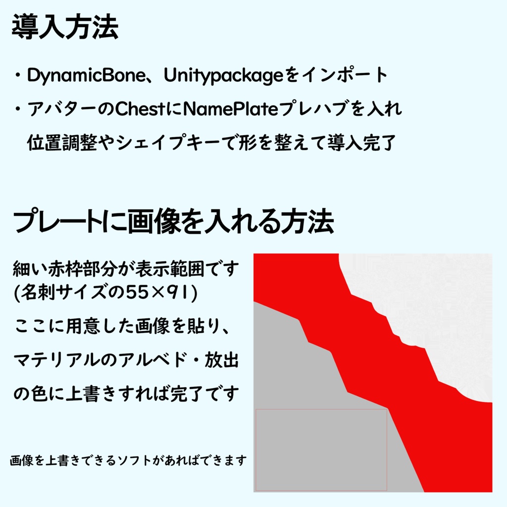 【PB対応】揺れる-首下げ名札