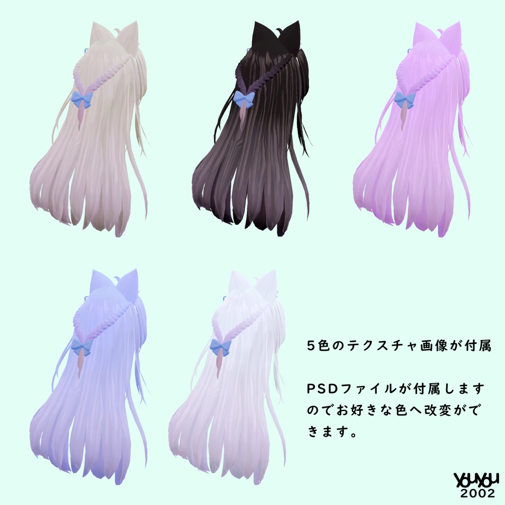 【サンプル有】ふんわり三つ編みロングヘア【PB対応】