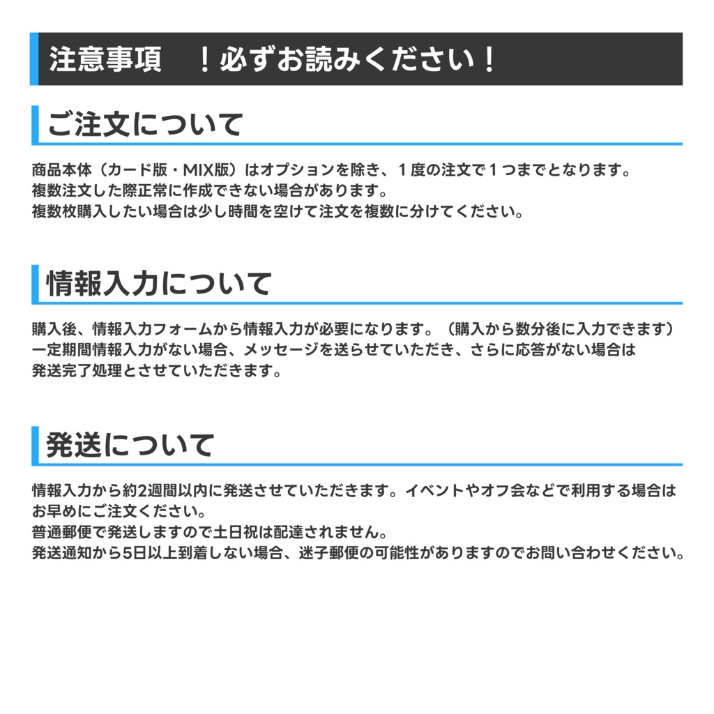 カード版リアルVRChat住民票(非公式)