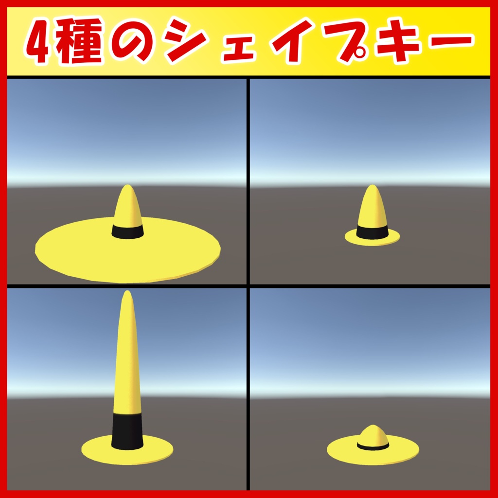 【無料】黄色い帽子【PB対応】