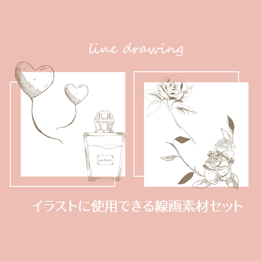 Line Drawing イラストに使用できる線画セット Kokihi9 Booth