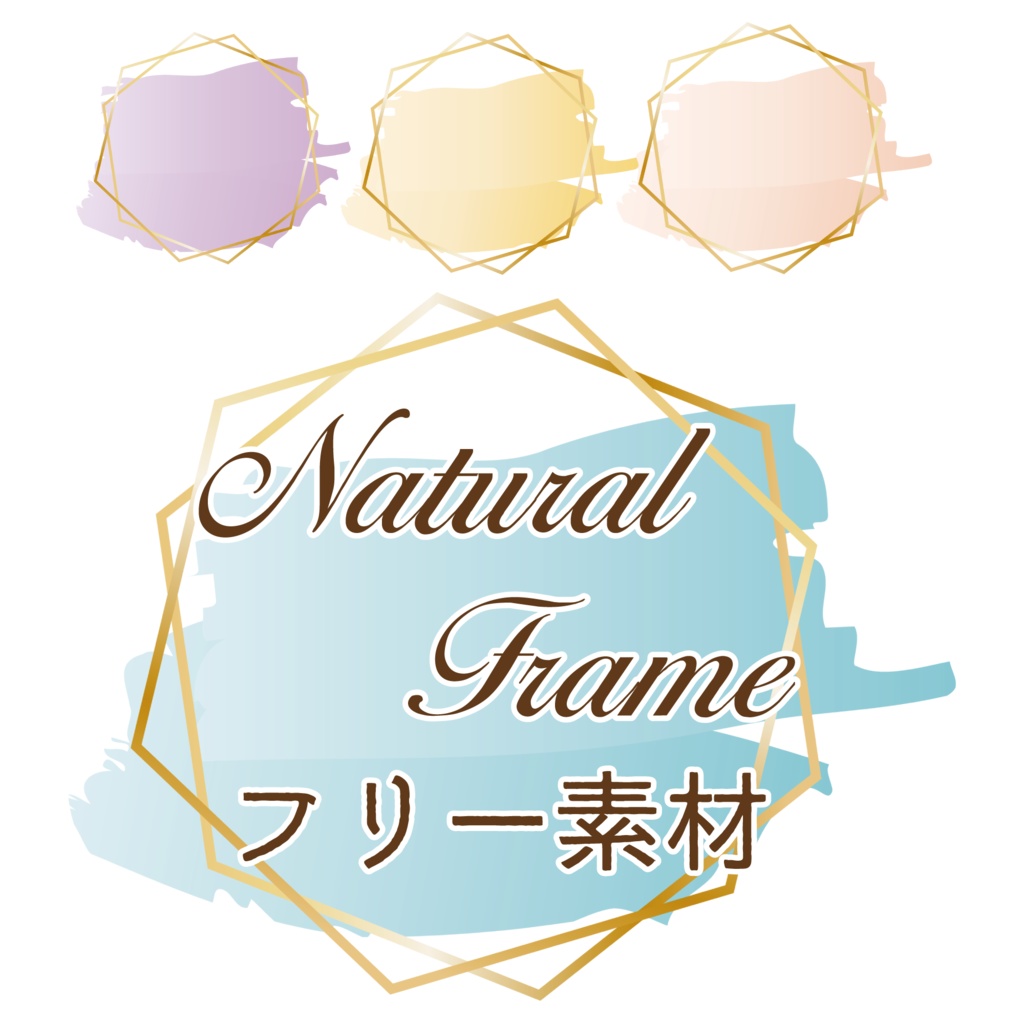 Natural Frame フリー素材 Kokihi9 Booth