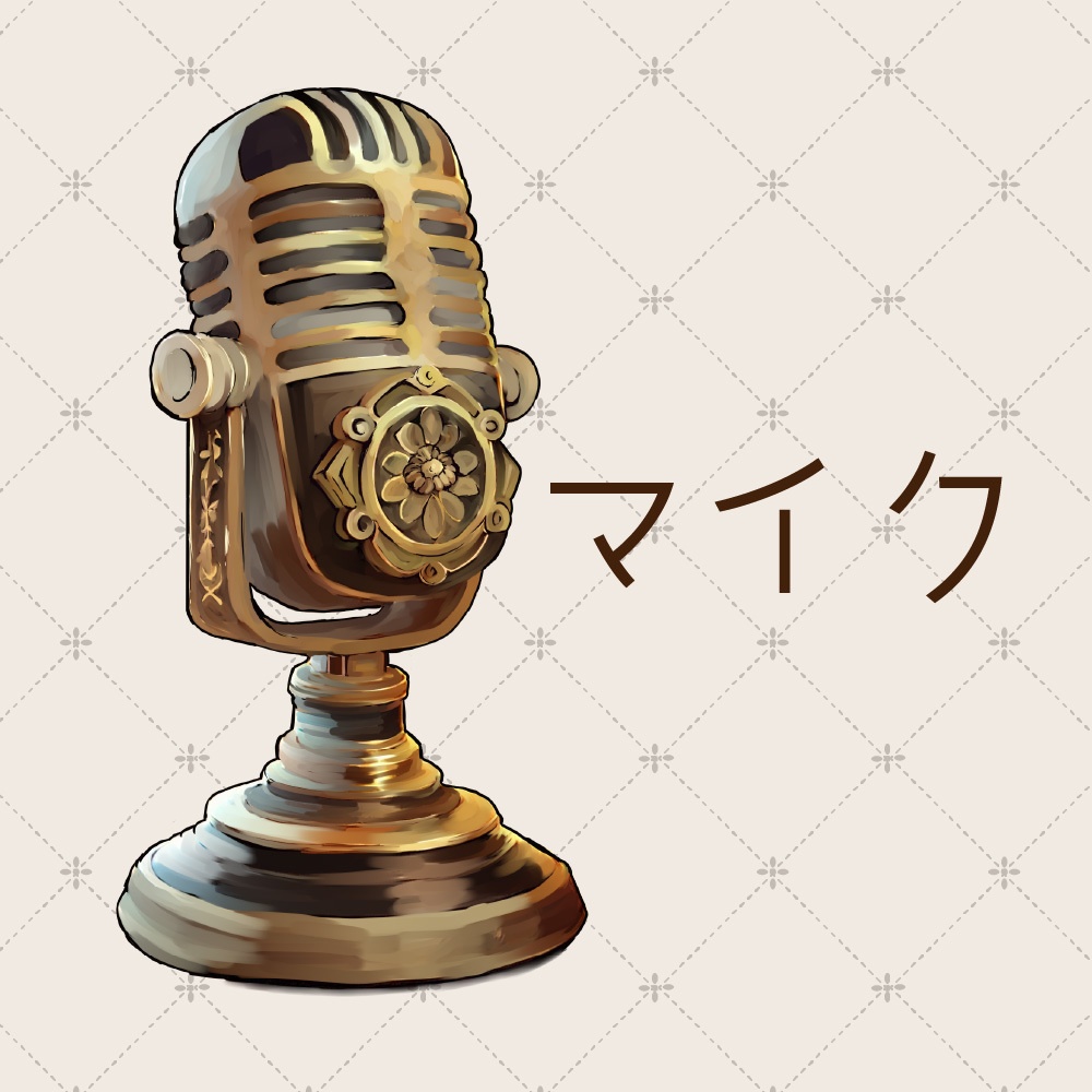 貴族の書斎【背景・アイテムセット】