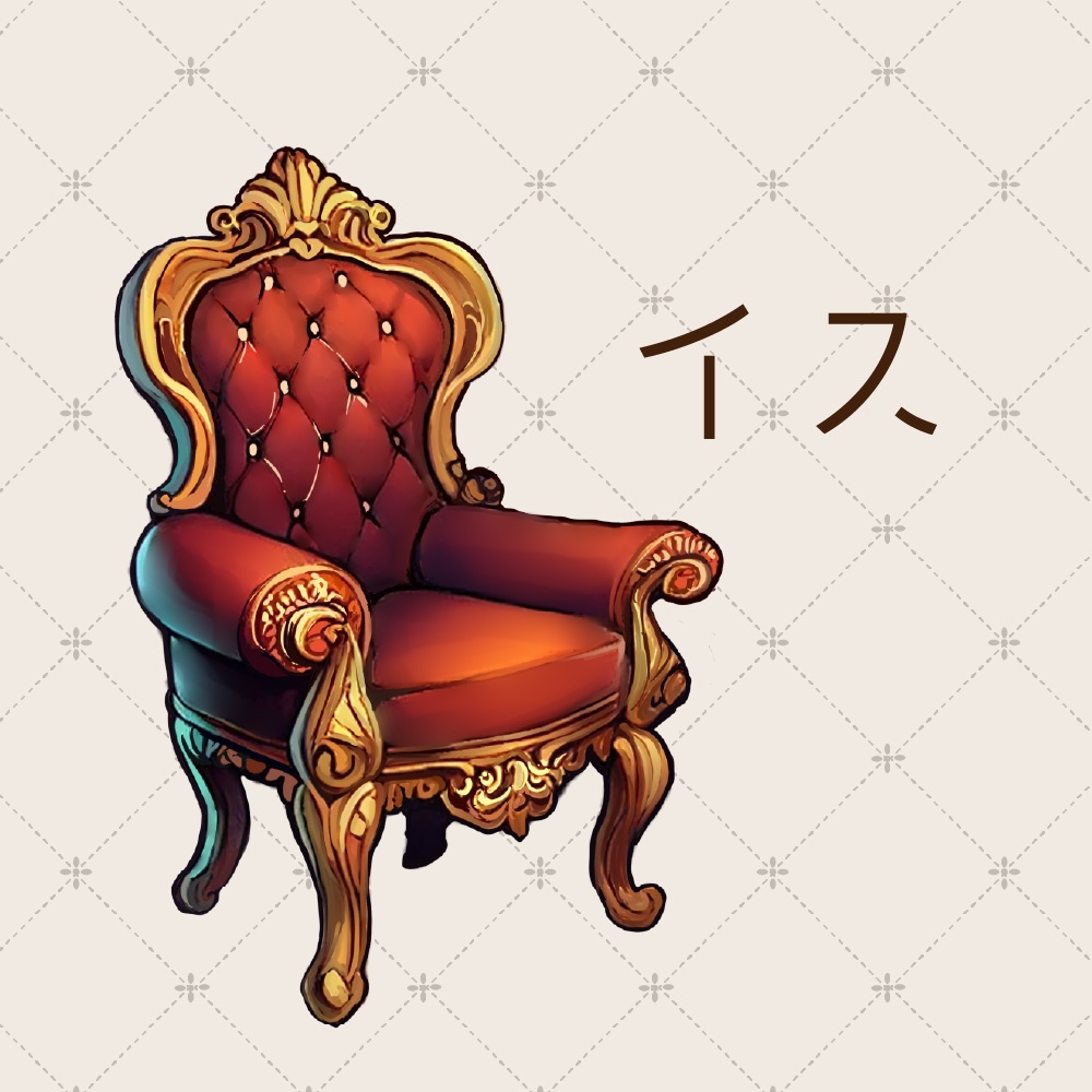 貴族の書斎【背景・アイテムセット】
