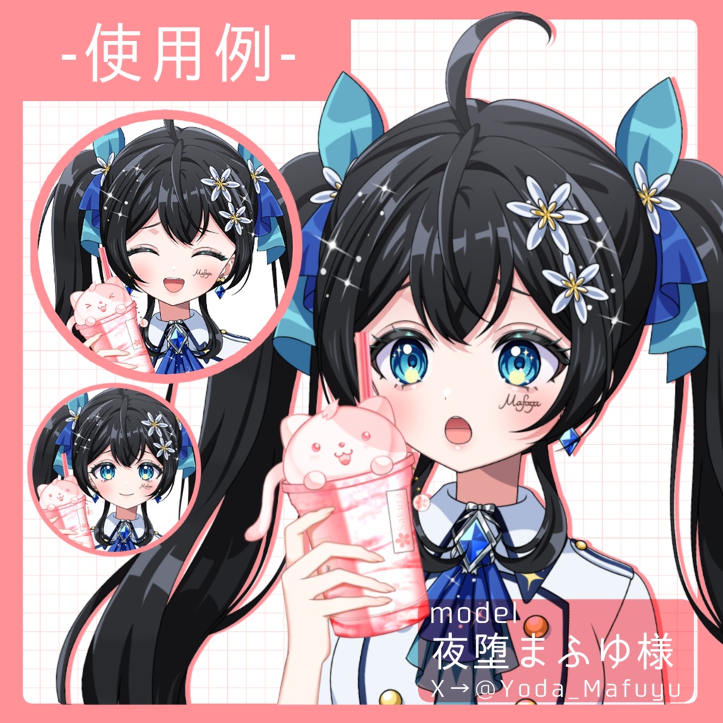 【Live2Dアイテム】猫ちゃん桜フラペチーノ【動く飲み物】