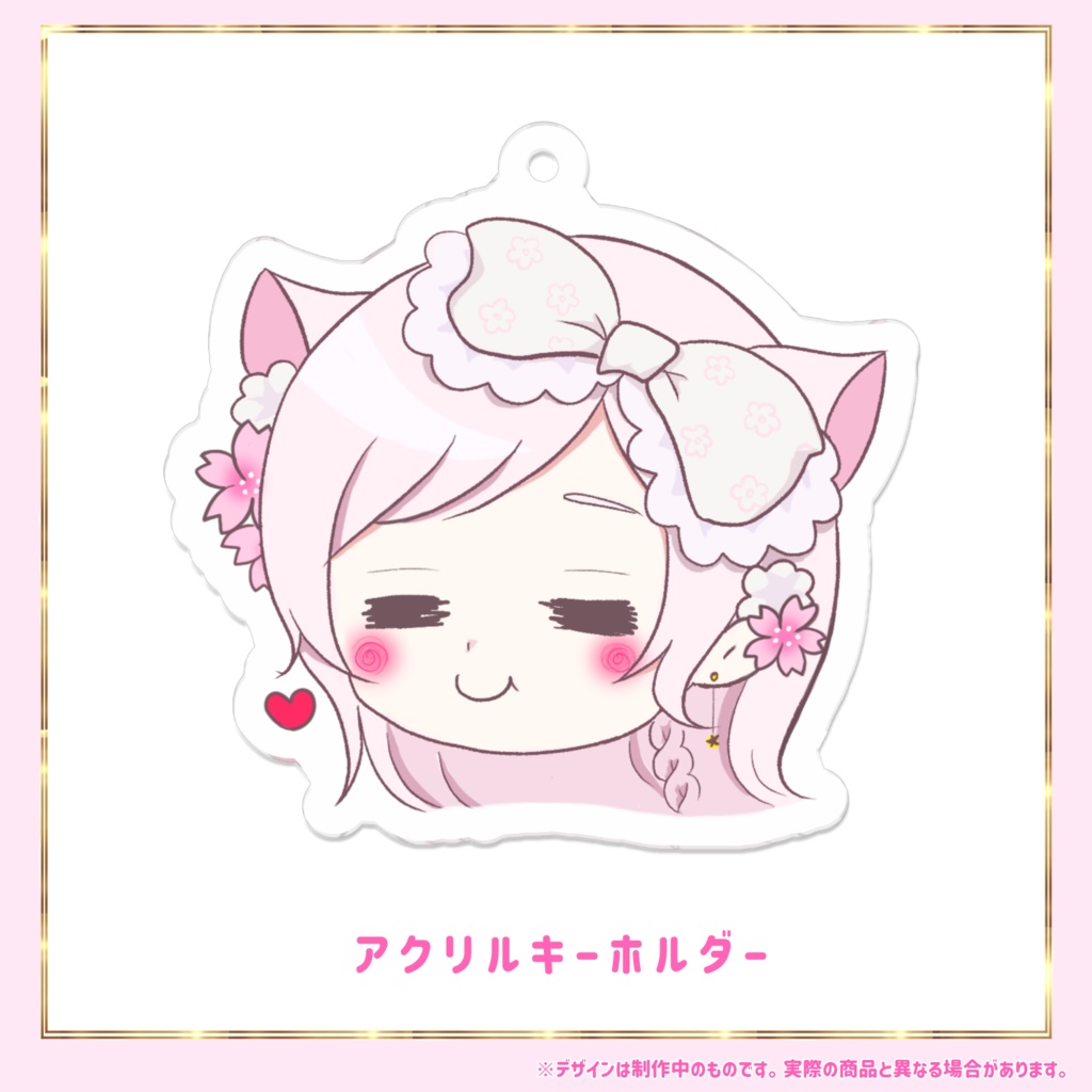 アクリルキーホルダー