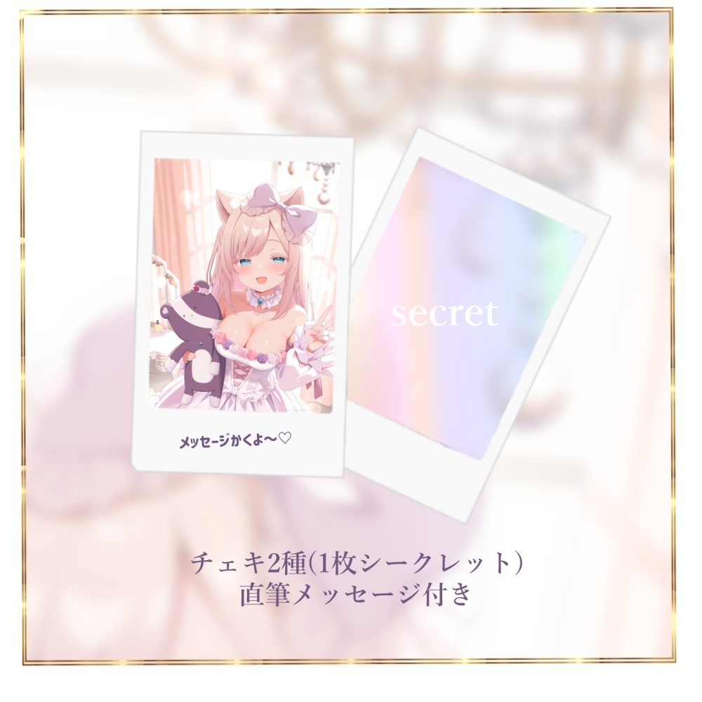 2周年記念グッズ(アクリルスタンド・缶バッジ・チェキ)