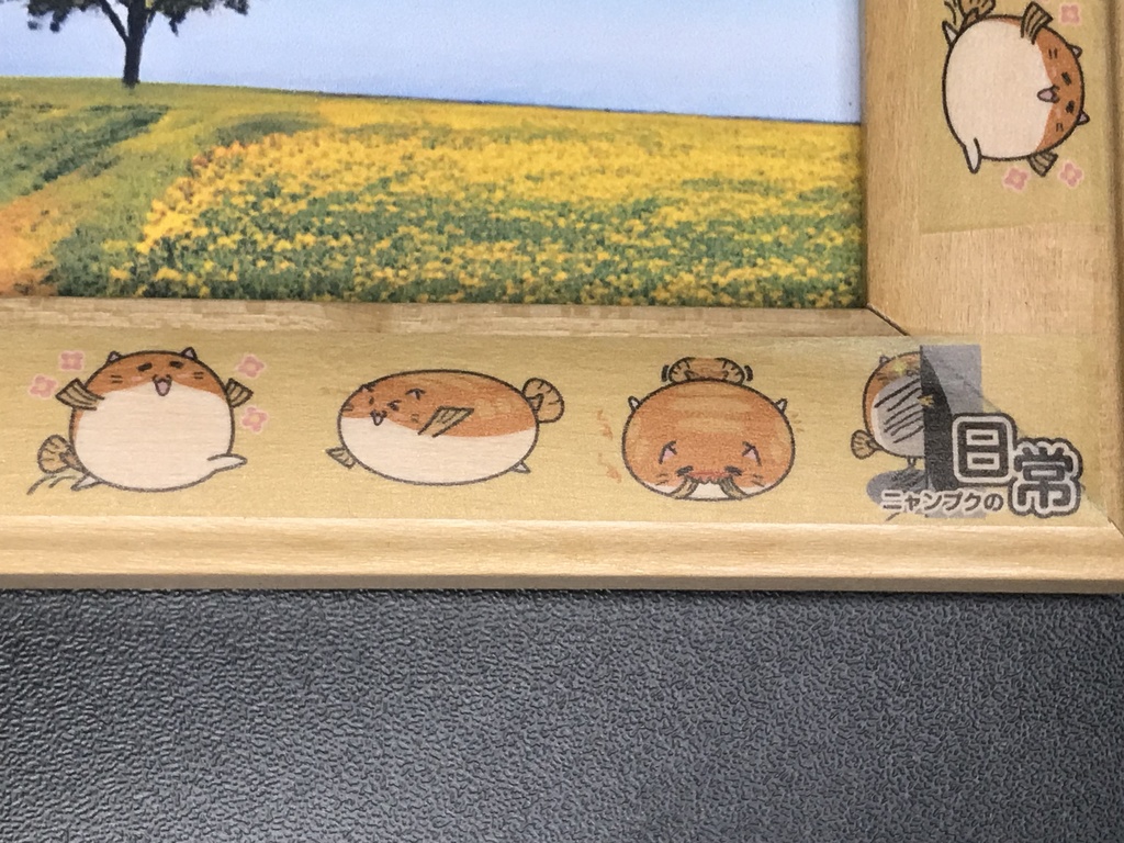 ニャンプクの日常 マスキングテープ1