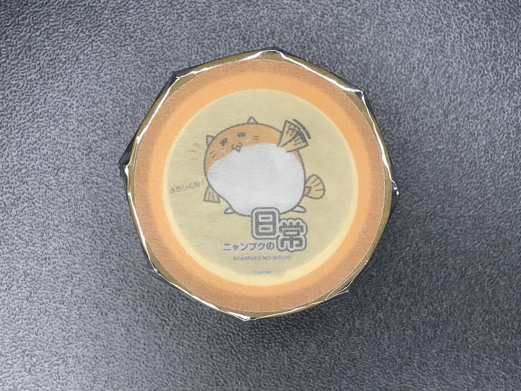 ニャンプクの日常 マスキングテープ1