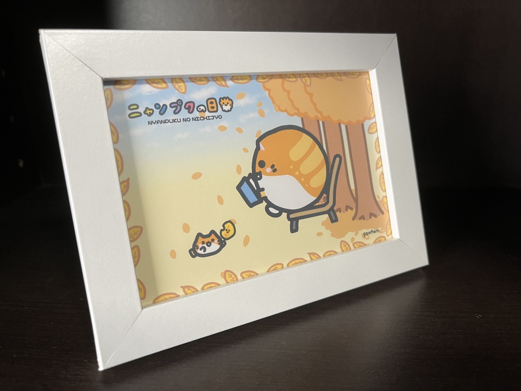 ニャンプク 「読書」